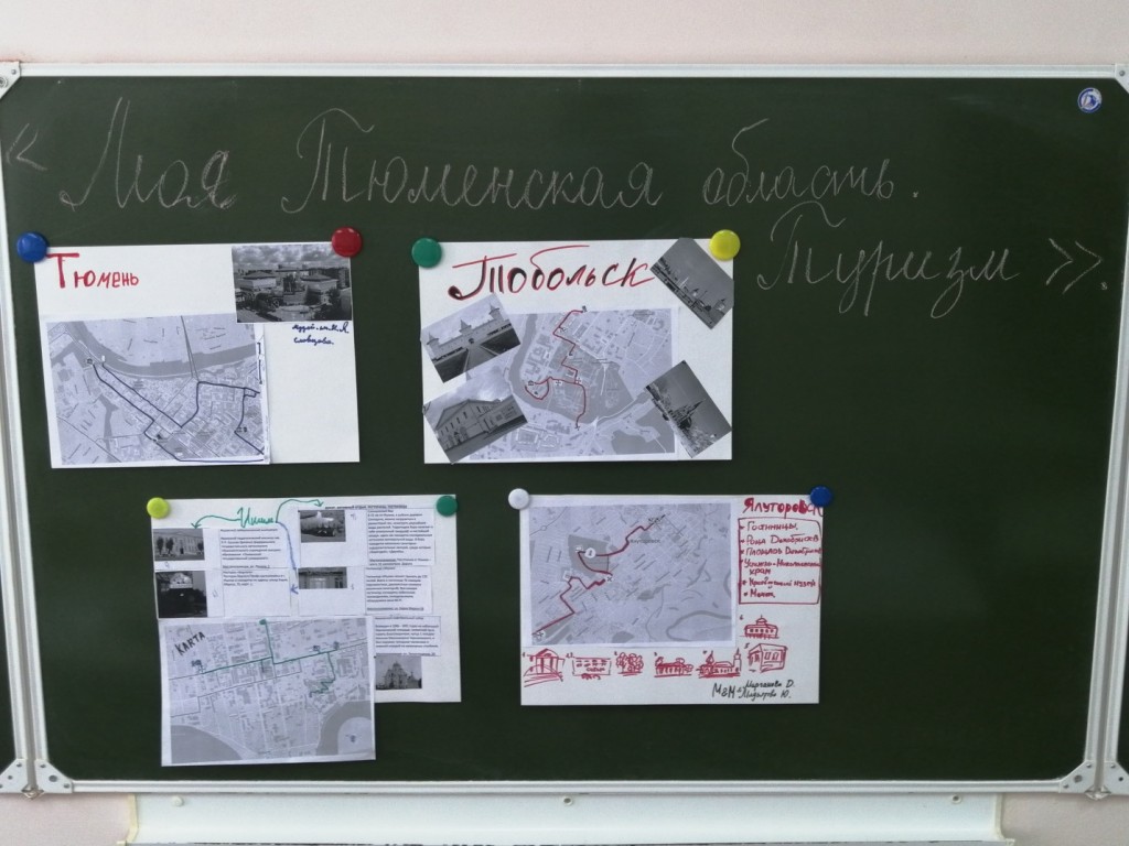 фа